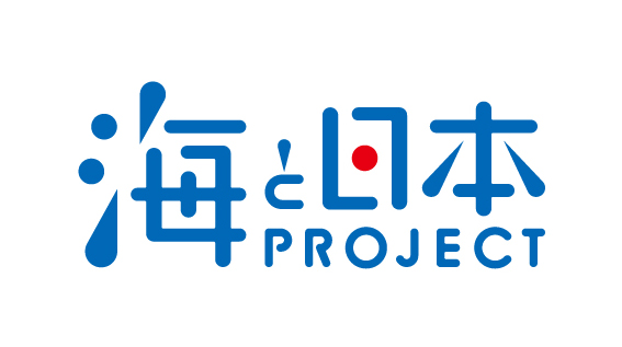 海と日本プロジェクトロゴマーク