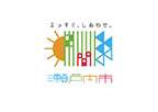 まっすぐ、しあわせ、瀬戸内市