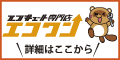 株式会社　龍樹