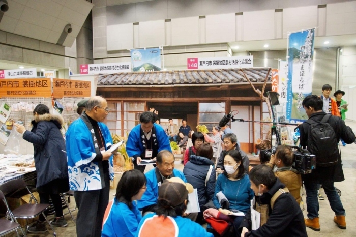 裳掛地区コミュニティ協議会の画像