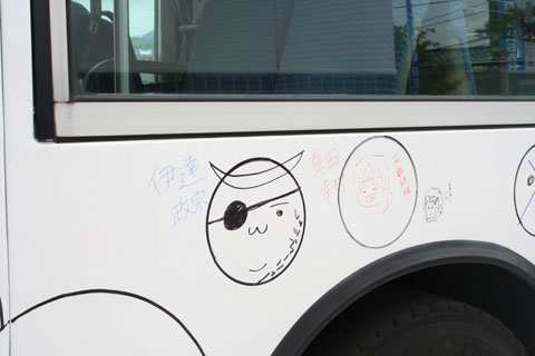 バスに絵を描こう!の画像2