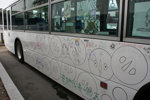 バスに絵を描こう!の画像3