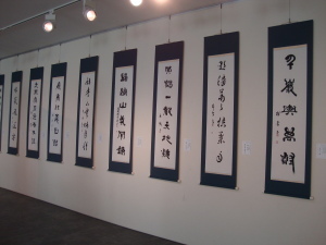 俳句展示会の画像