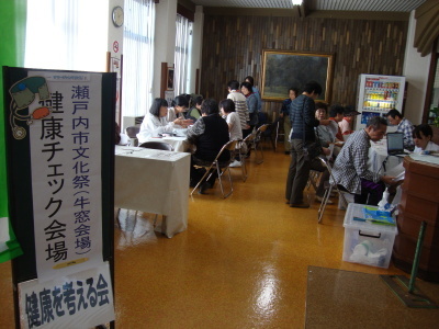 健康チェック会場の画像