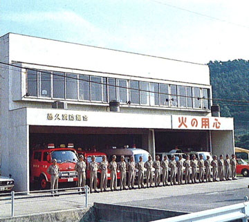 邑久消防組合の画像