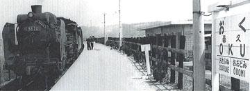 昭和37年赤穂全線開通の画像