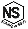 NSマーク