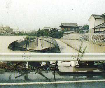 平成2年の大水害の画像1