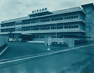 町立病院の画像
