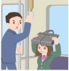電車で地震から身を守る
