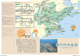 （写真）瀬戸内地図