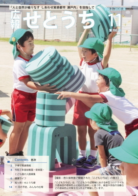 邑久保育園でのこどもひろばの様子