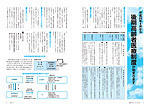 （写真）後期高齢者医療制度