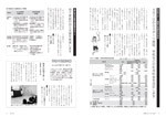 市内スポーツ施設の利用料を平準化の画像