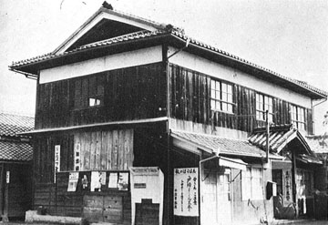 （写真）福田村役場