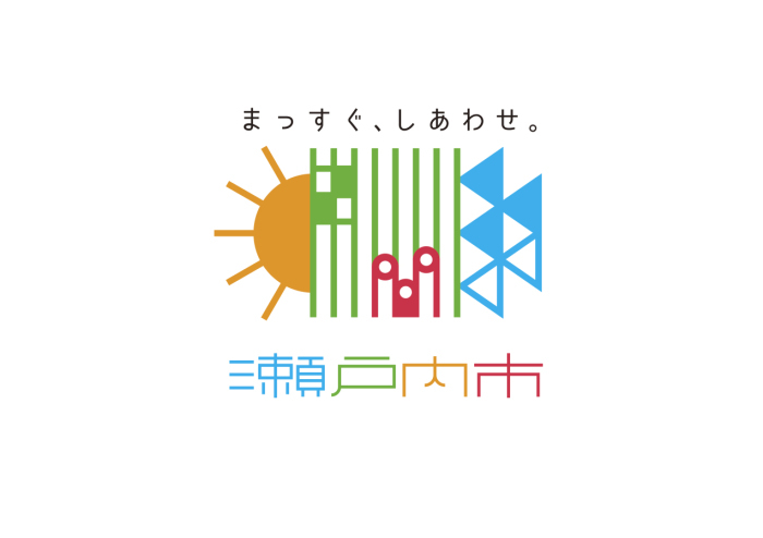 瀬戸内市ロゴマーク