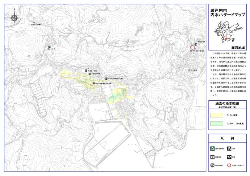 内水ハザードマップの画像