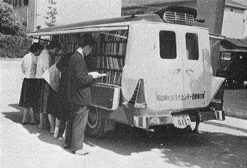 （写真）自動車文庫