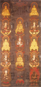 遍明院 十三仏図の画像