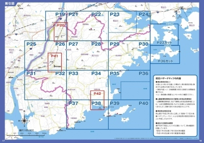 ハザードマップ中の市内全域図