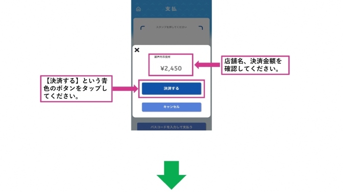 スマホ8