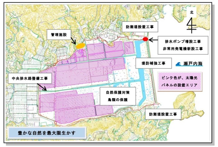 跡地活用計画図の画像