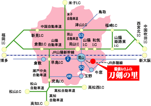 備前長船刀剣博物館アクセスマップ2