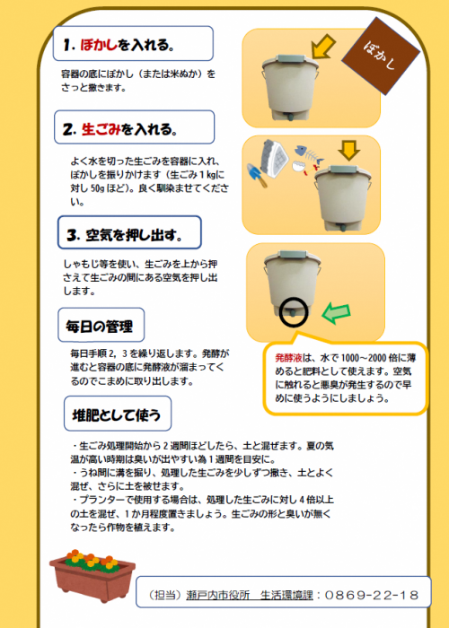 56％以上節約 コンポスト おしゃれ 容器 屋外 陶器 どんぐりＳ 信楽焼 コ生ごみ堆肥化容器 エコライフ