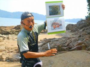 毒の生物