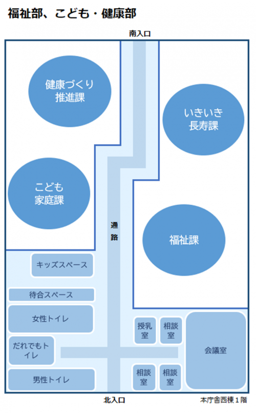 本庁舎西棟1階配置図