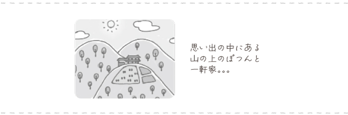 モノクロイラスト