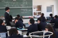 学校訪問2505083