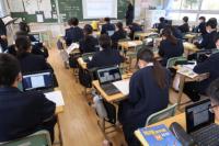 学校訪問2505084