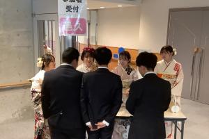 受付