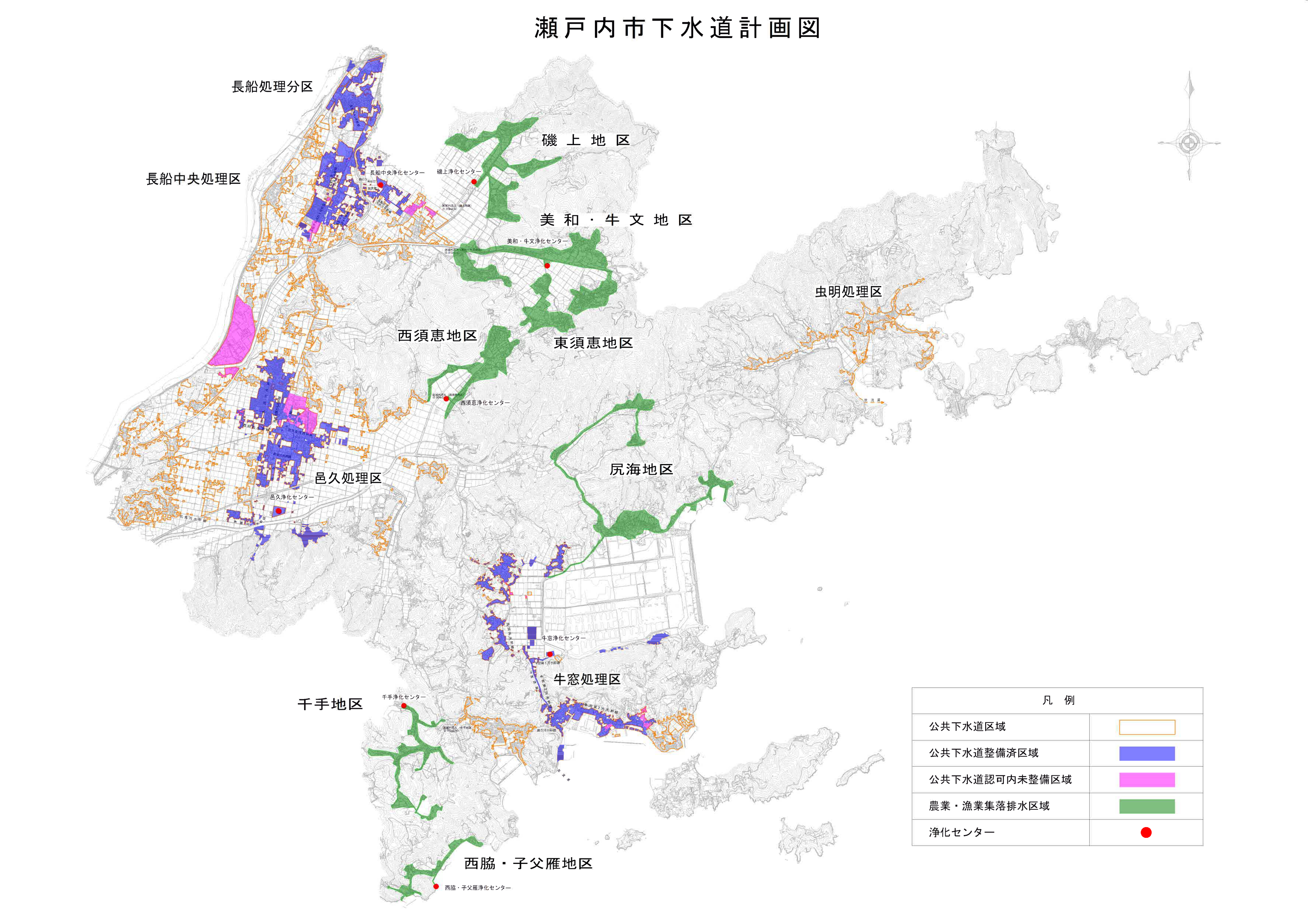 R7　瀬戸内市下水道計画