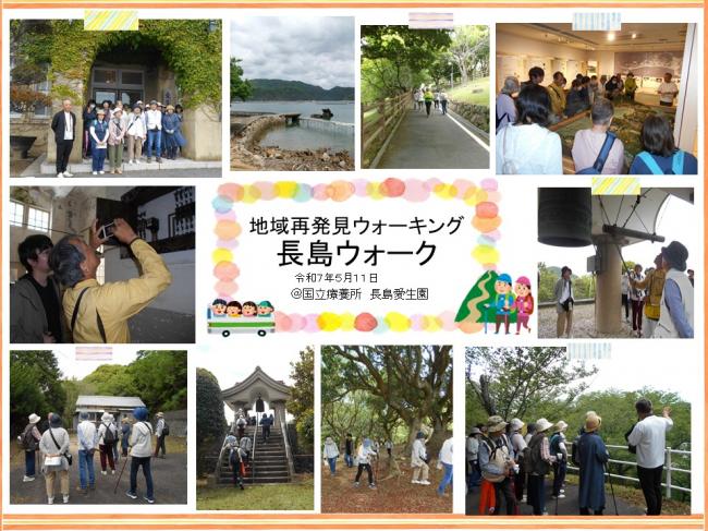 コラージュ