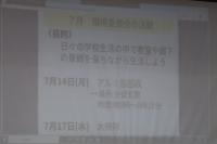 朝礼2506306