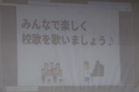 朝礼2506309