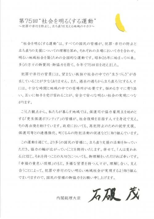 メッセージ