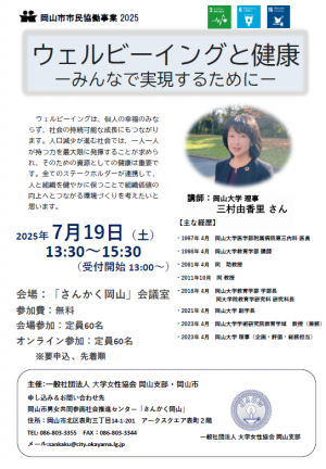 市民協働２