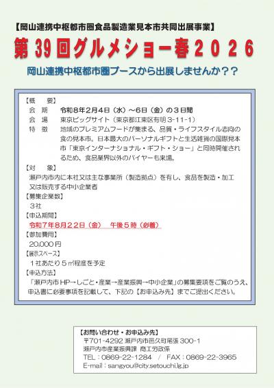 チラシ