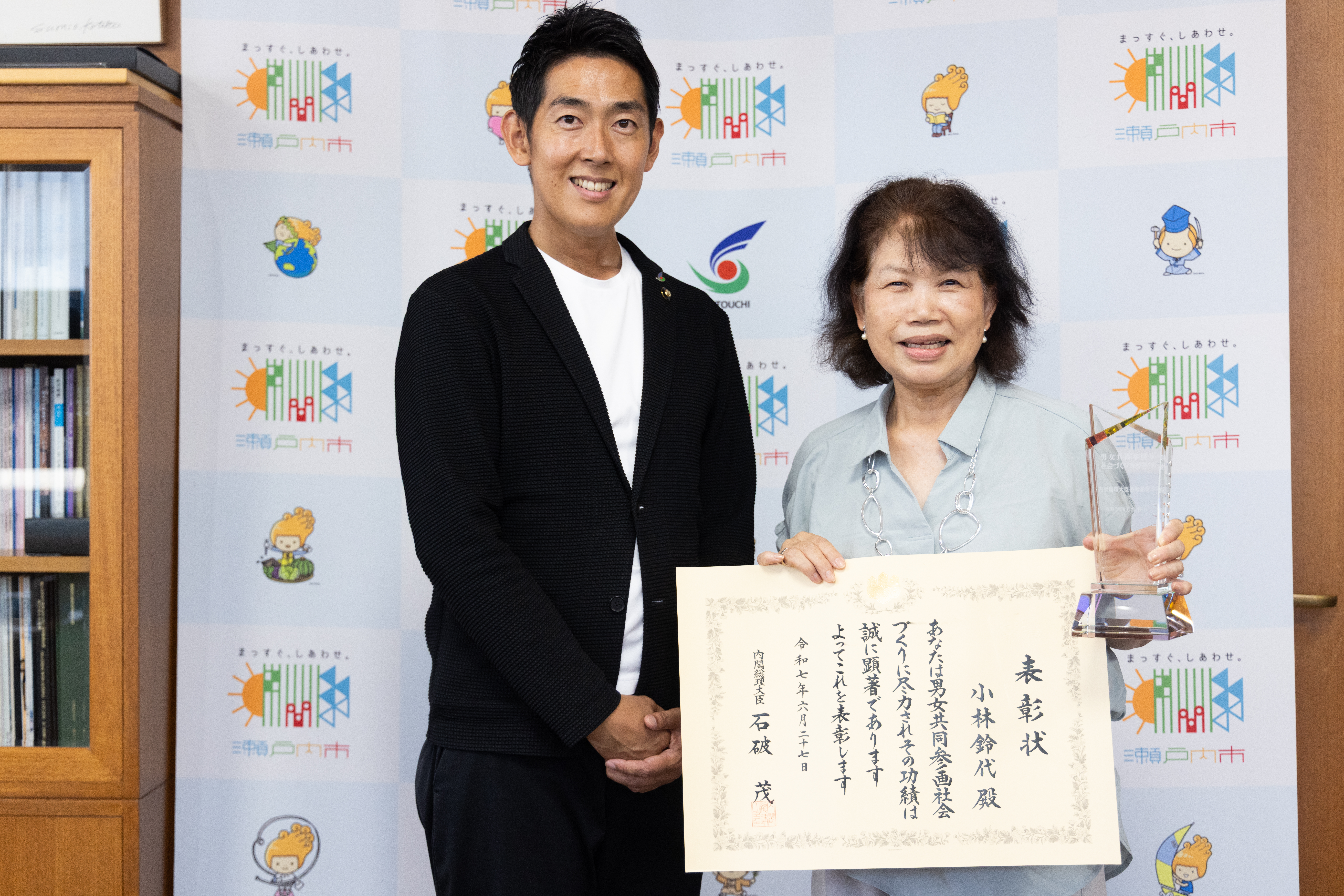市長表敬訪問