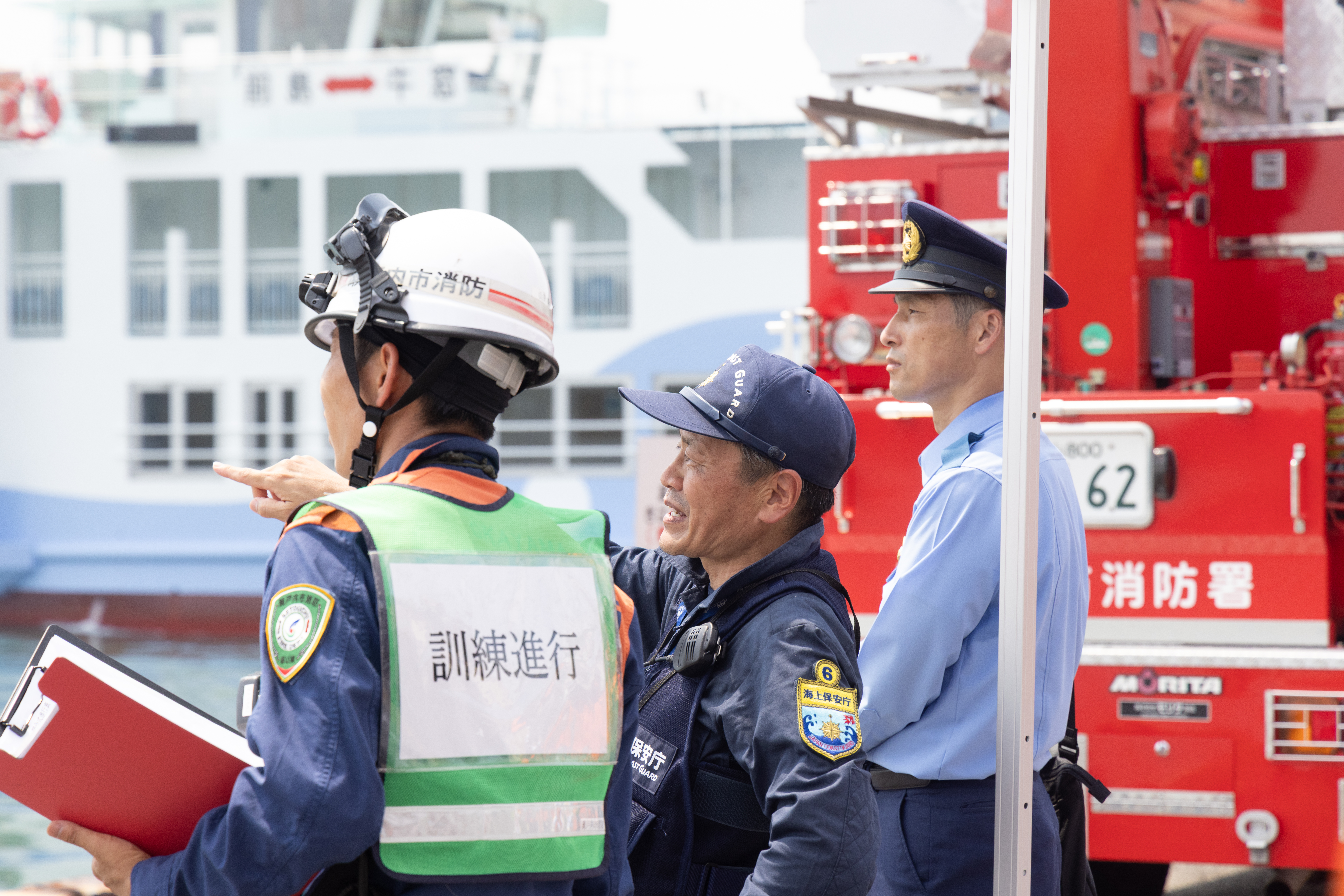 水難救助訓練