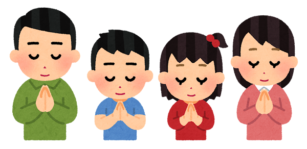 合掌