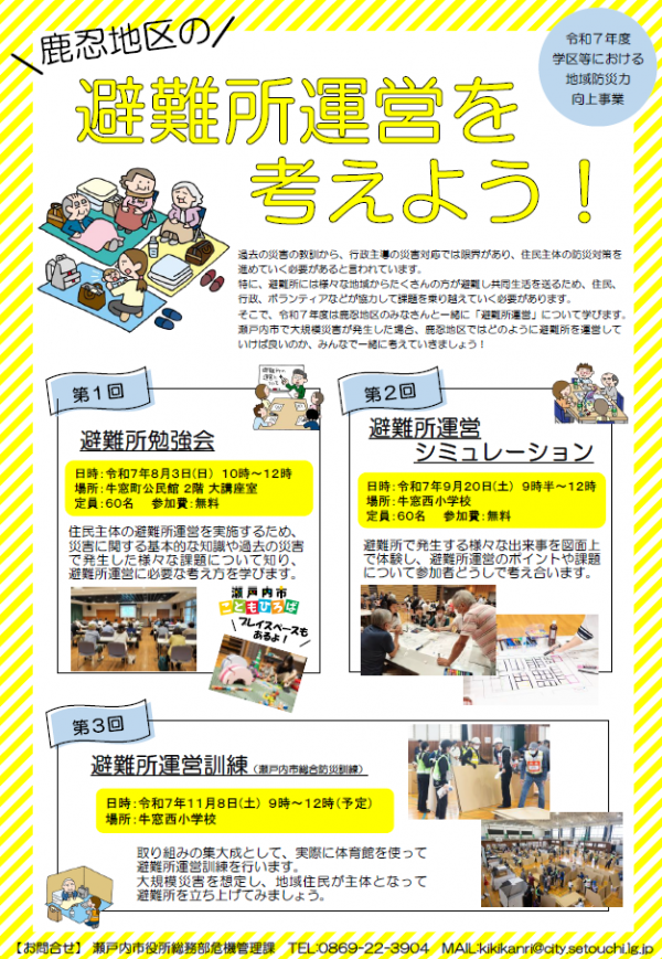 チラシ