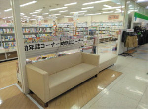ゆめタウン邑久の休憩所