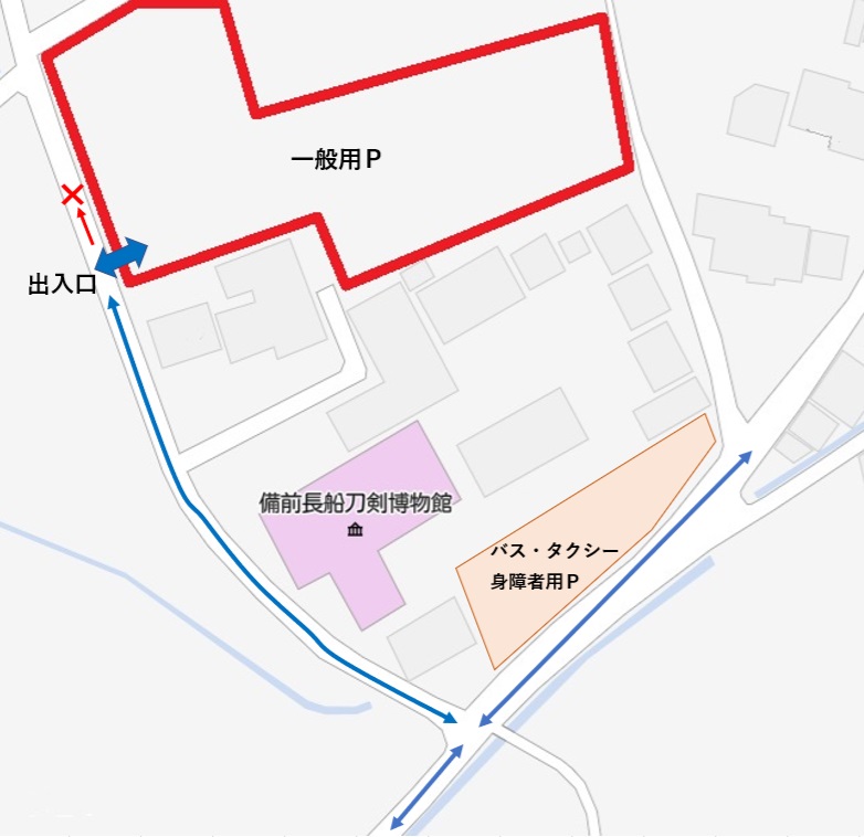 新駐車場