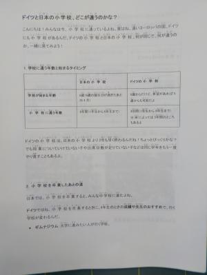 ７３３２