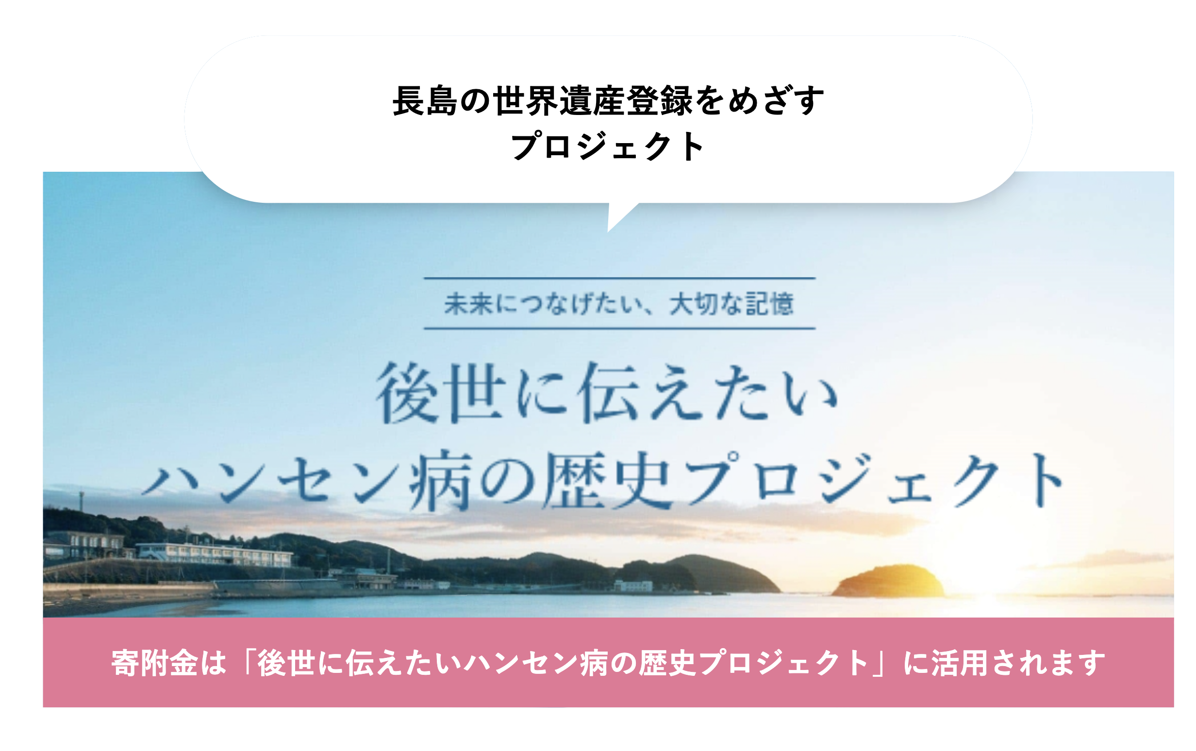 ハンセン