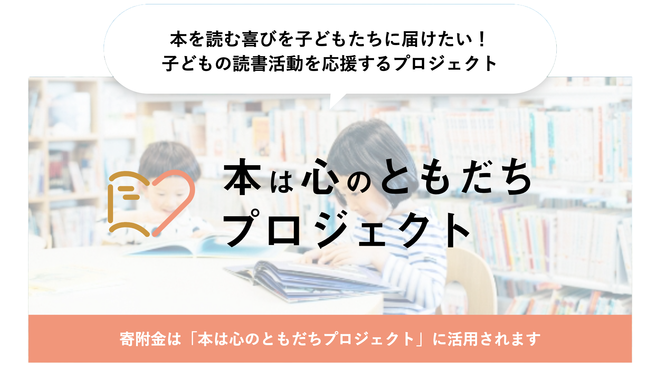 本